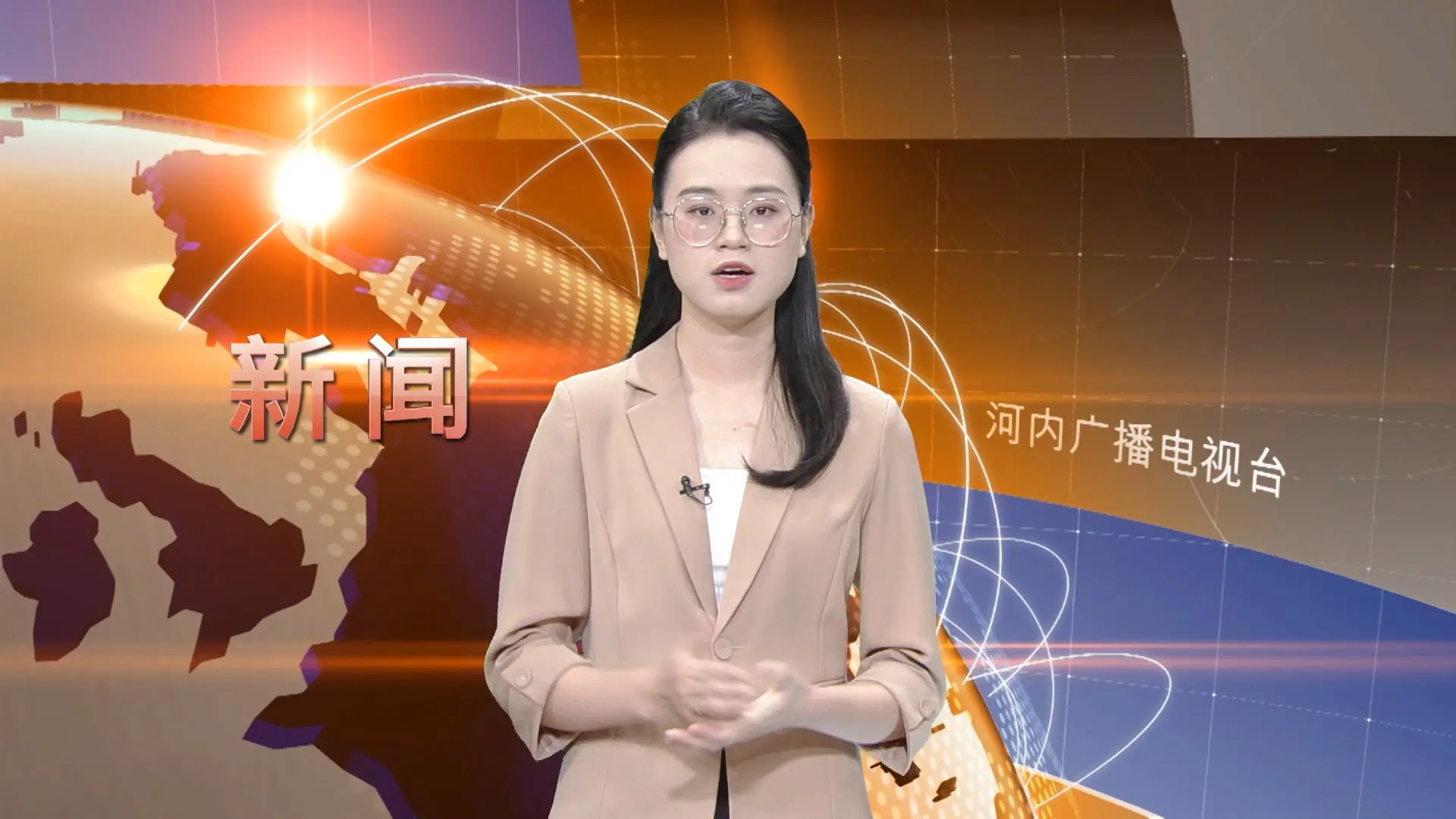 中文新闻 16/11/2025 | Bản tin tiếng Trung